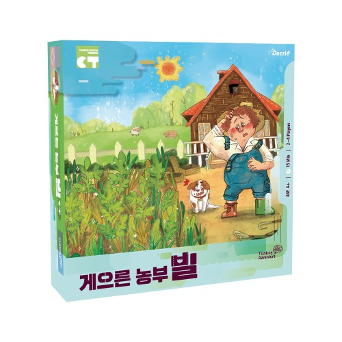다즐 씽킹어드벤처 게으른 농부 빌 보드게임