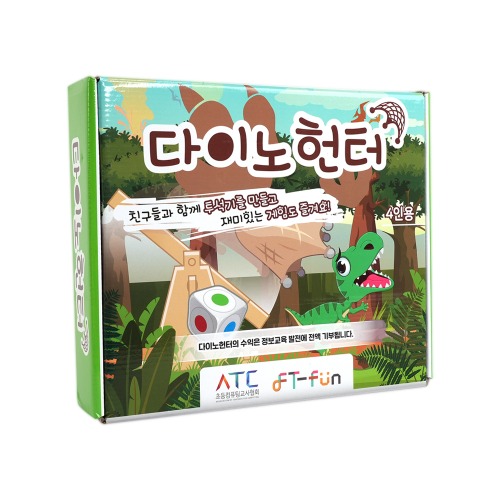 다즐 다이노헌터 보드게임