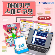 로보로보 아이키로(AIKIRO) 아이키로스마트코딩step2 코딩로봇 유아용 교육용