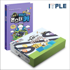 잇플 몬스터카 AI몬스터카 멸종위기 동물구조대 [교재+교구]세트 코딩로봇 엔트리 교육용 인공지능교구