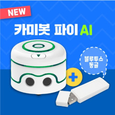 삼쩜일사 카미봇파이 카미봇파이AI(동글 포함) 코딩로봇 코딩입문 교육용
