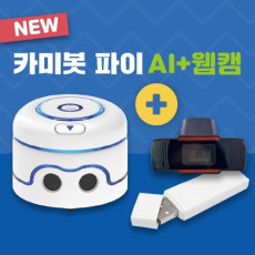 삼쩜일사 카미봇파이 카미봇파이AI+웹캠 코딩로봇 코딩입문 교육용