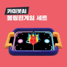 삼쩜일사	카미봇파이	볼링핀 게임 세트	코딩로봇	코딩입문	교육용