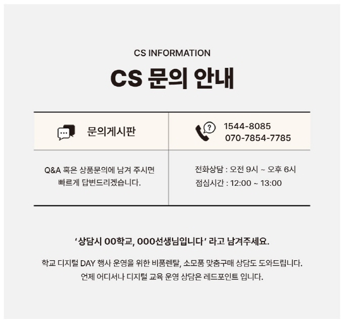 [아카데미] 대체에너지&공작교재시리즈_증기 기관차 '페니다렌' 18133A