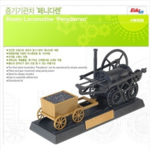[아카데미] 대체에너지&공작교재시리즈_증기 기관차 '페니다렌' 18133A